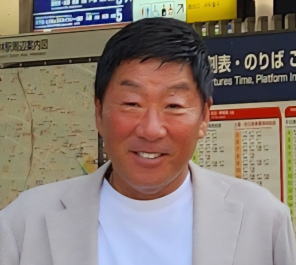 代表：田中利典